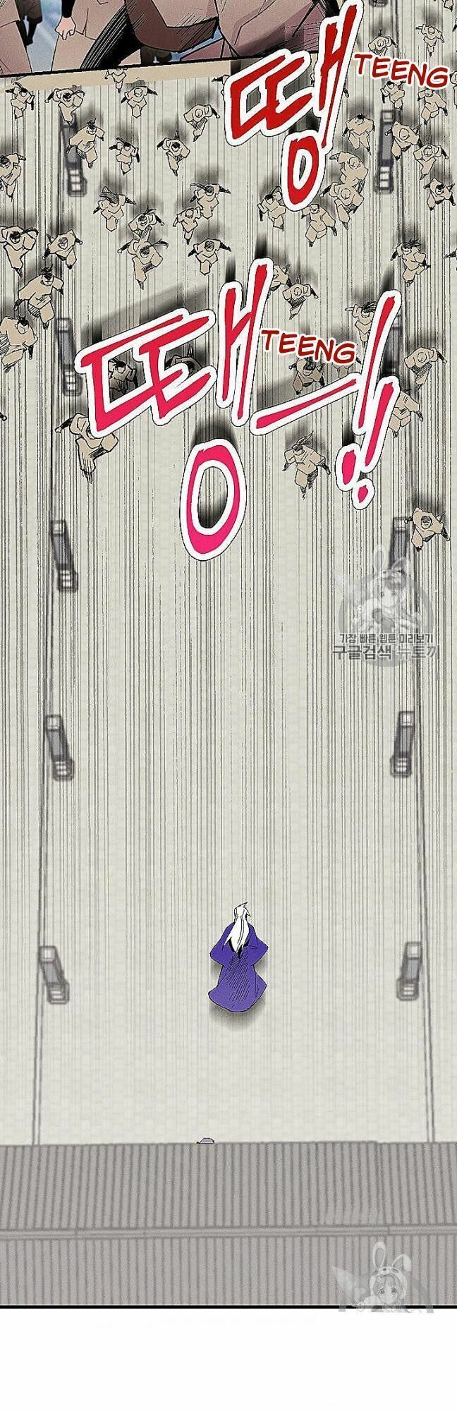 đọc truyện Phi Lôi Đạo Chương 52 ảnh 5 tại Thiên Thai Truyện