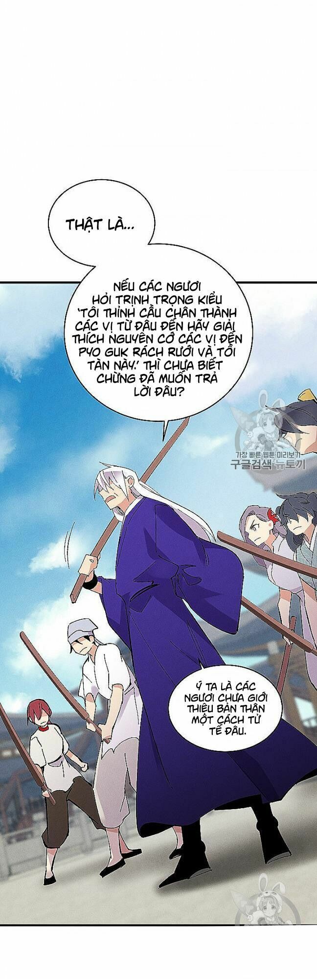 đọc truyện Phi Lôi Đạo Chương 52 ảnh 32 tại Thiên Thai Truyện