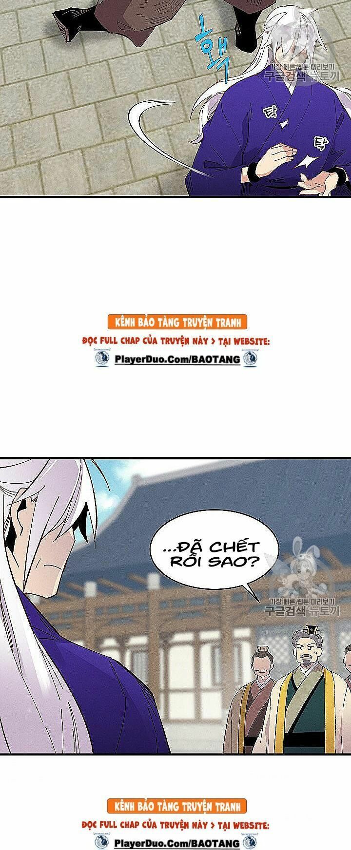 đọc truyện Phi Lôi Đạo Chương 53 ảnh 23 tại Thiên Thai Truyện