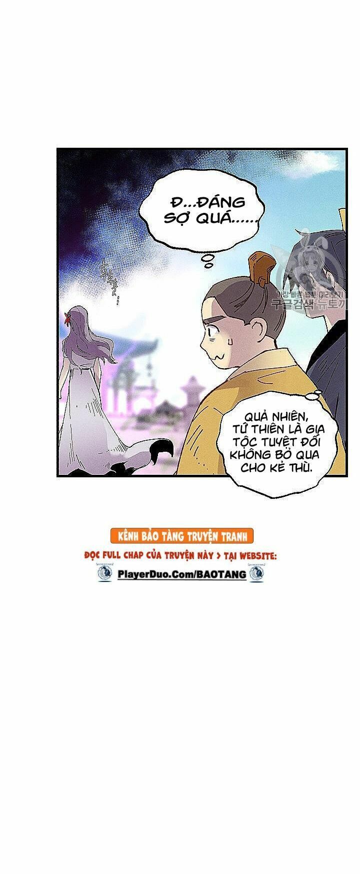 đọc truyện Phi Lôi Đạo Chương 53 ảnh 27 tại Thiên Thai Truyện