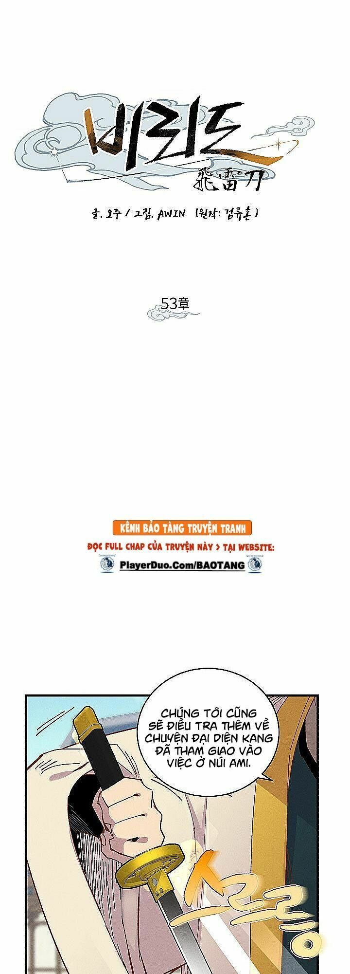 đọc truyện Phi Lôi Đạo Chương 53 ảnh 28 tại Thiên Thai Truyện