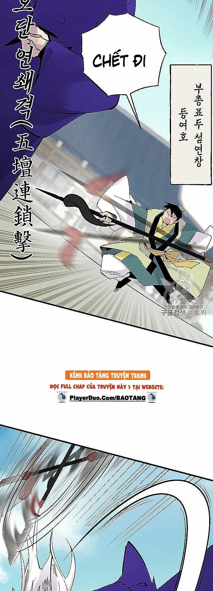 đọc truyện Phi Lôi Đạo Chương 53 ảnh 46 tại Thiên Thai Truyện