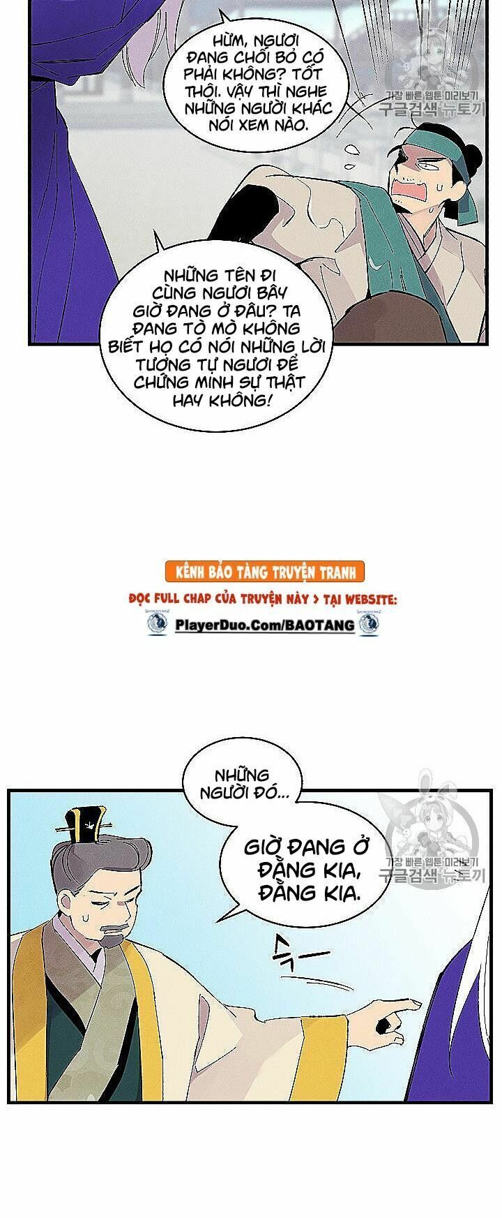 đọc truyện Phi Lôi Đạo Chương 53 ảnh 8 tại Thiên Thai Truyện