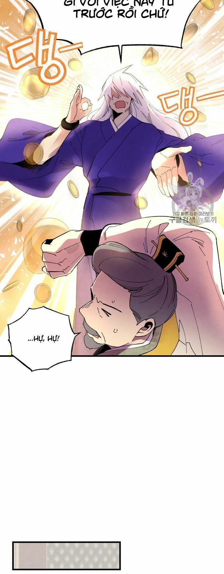 đọc truyện Phi Lôi Đạo Chương 54 ảnh 19 tại Thiên Thai Truyện