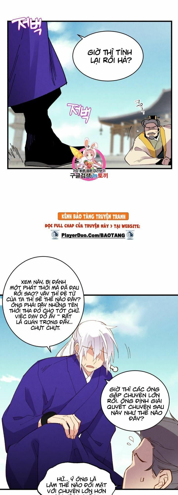 đọc truyện Phi Lôi Đạo Chương 54 ảnh 4 tại Thiên Thai Truyện