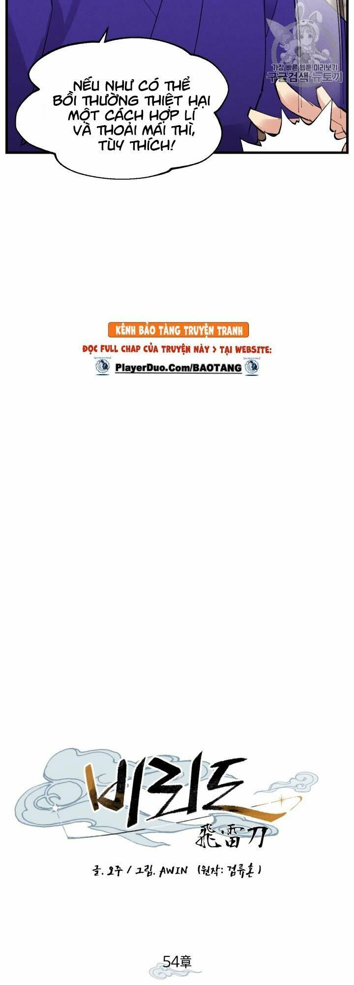 đọc truyện Phi Lôi Đạo Chương 54 ảnh 25 tại Thiên Thai Truyện