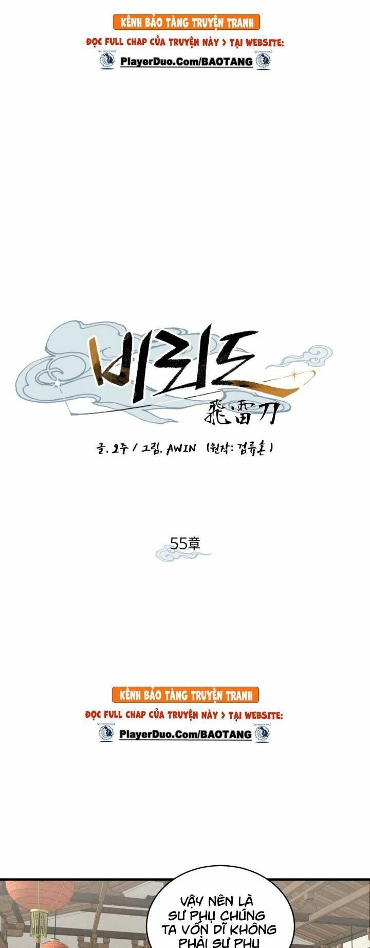 đọc truyện Phi Lôi Đạo Chương 55 ảnh 18 tại Thiên Thai Truyện