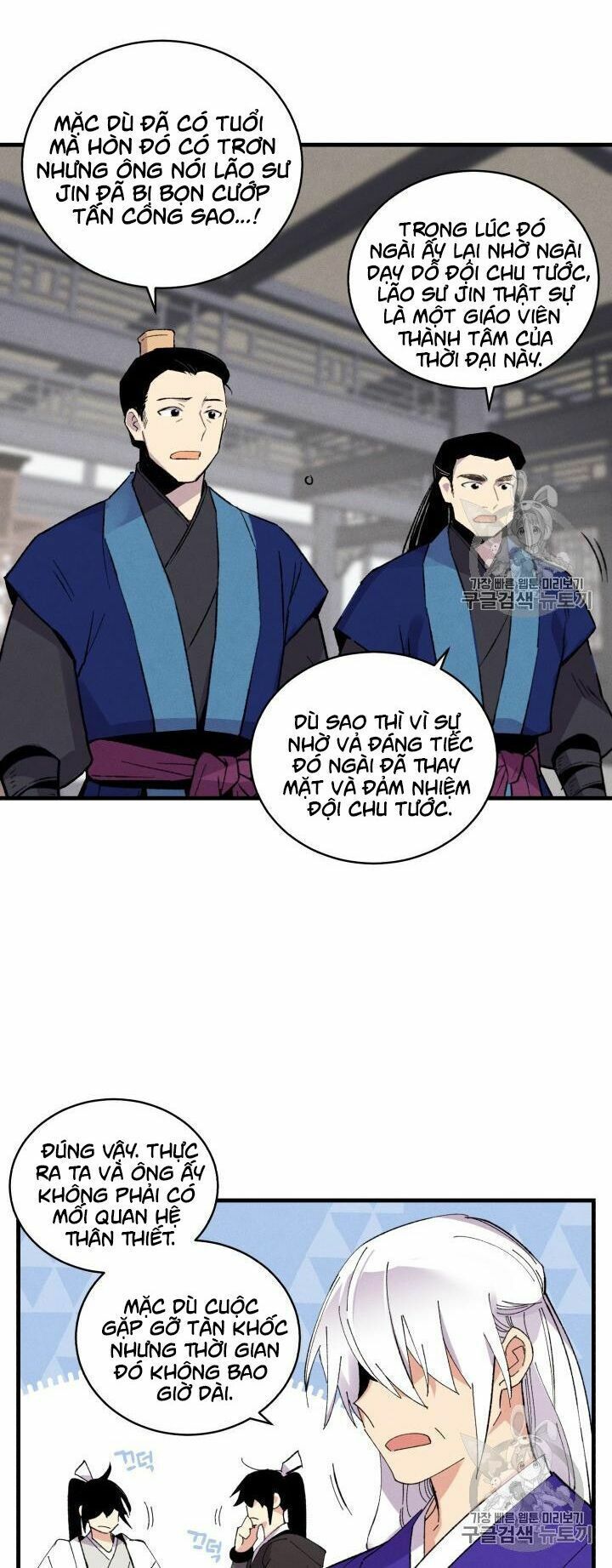 đọc truyện Phi Lôi Đạo Chương 55 ảnh 43 tại Thiên Thai Truyện