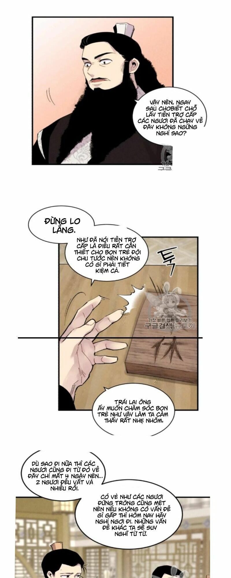 đọc truyện Phi Lôi Đạo Chương 56 ảnh 13 tại Thiên Thai Truyện