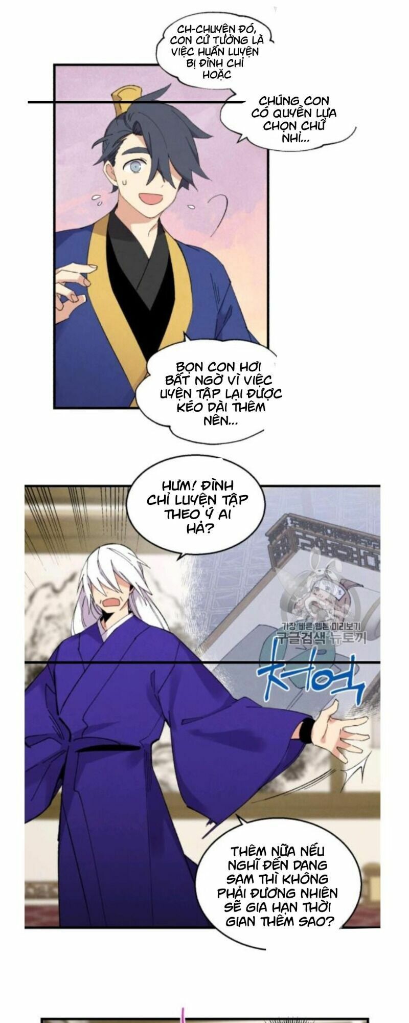 đọc truyện Phi Lôi Đạo Chương 56 ảnh 22 tại Thiên Thai Truyện