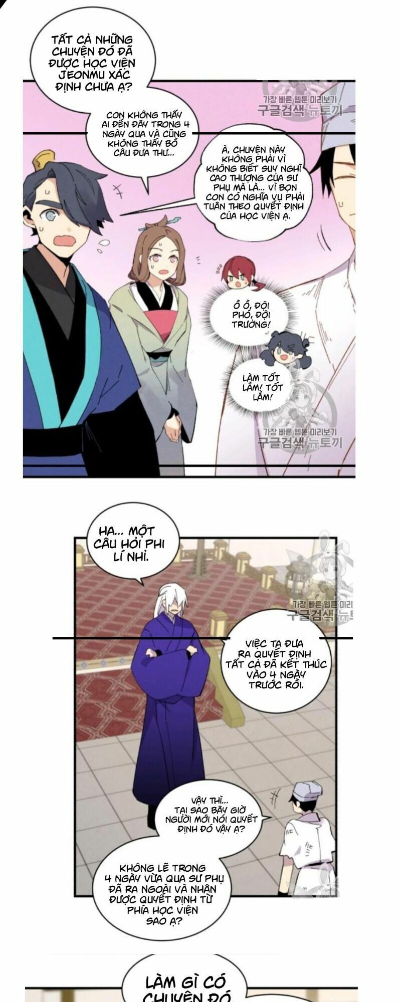 đọc truyện Phi Lôi Đạo Chương 56 ảnh 25 tại Thiên Thai Truyện