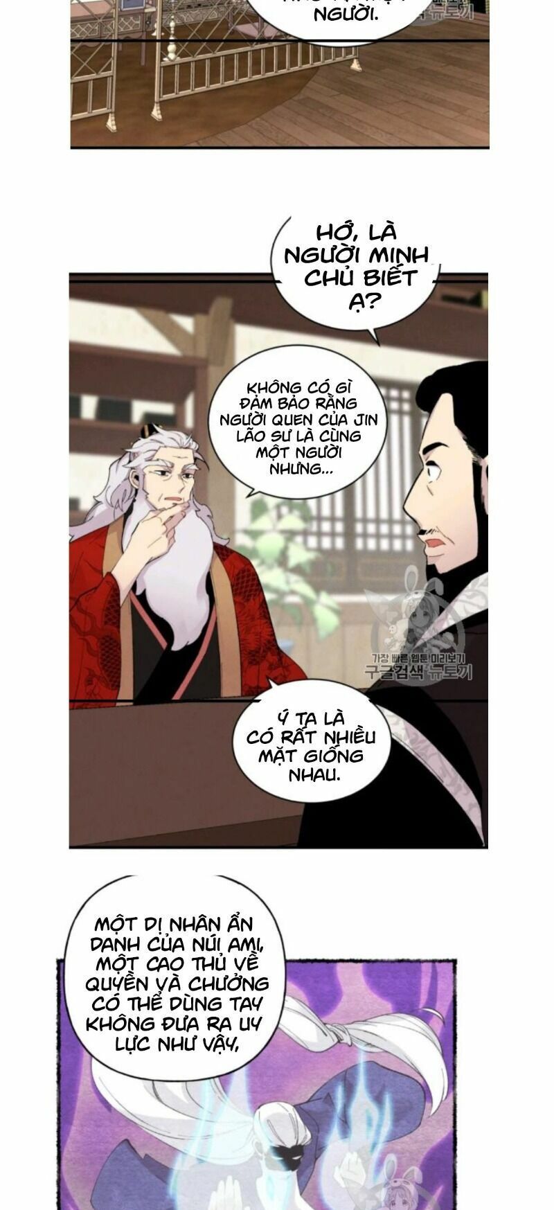 đọc truyện Phi Lôi Đạo Chương 56 ảnh 32 tại Thiên Thai Truyện