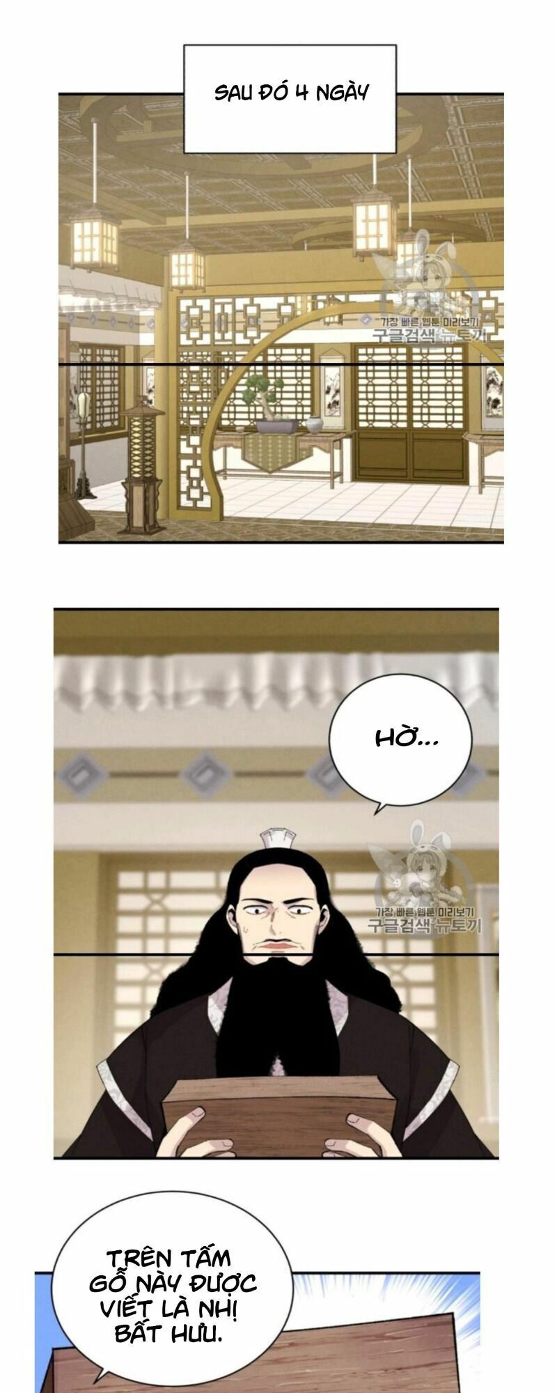 đọc truyện Phi Lôi Đạo Chương 56 ảnh 7 tại Thiên Thai Truyện