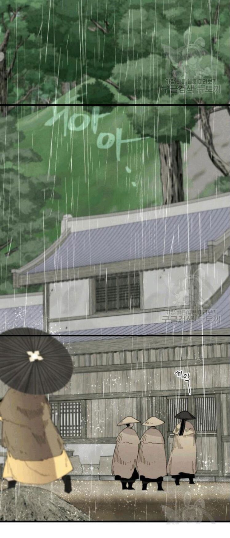 đọc truyện Phi Lôi Đạo Chương 57 ảnh 10 tại Thiên Thai Truyện