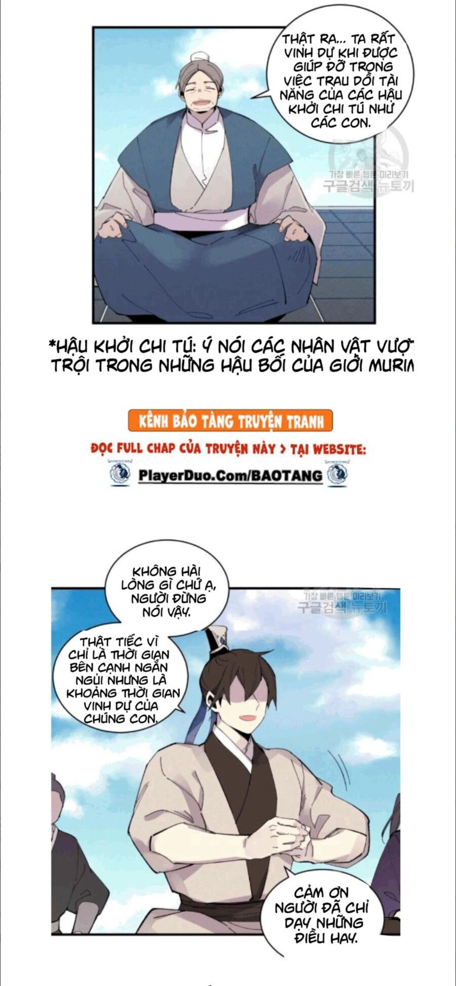 đọc truyện Phi Lôi Đạo Chương 58 ảnh 19 tại Thiên Thai Truyện