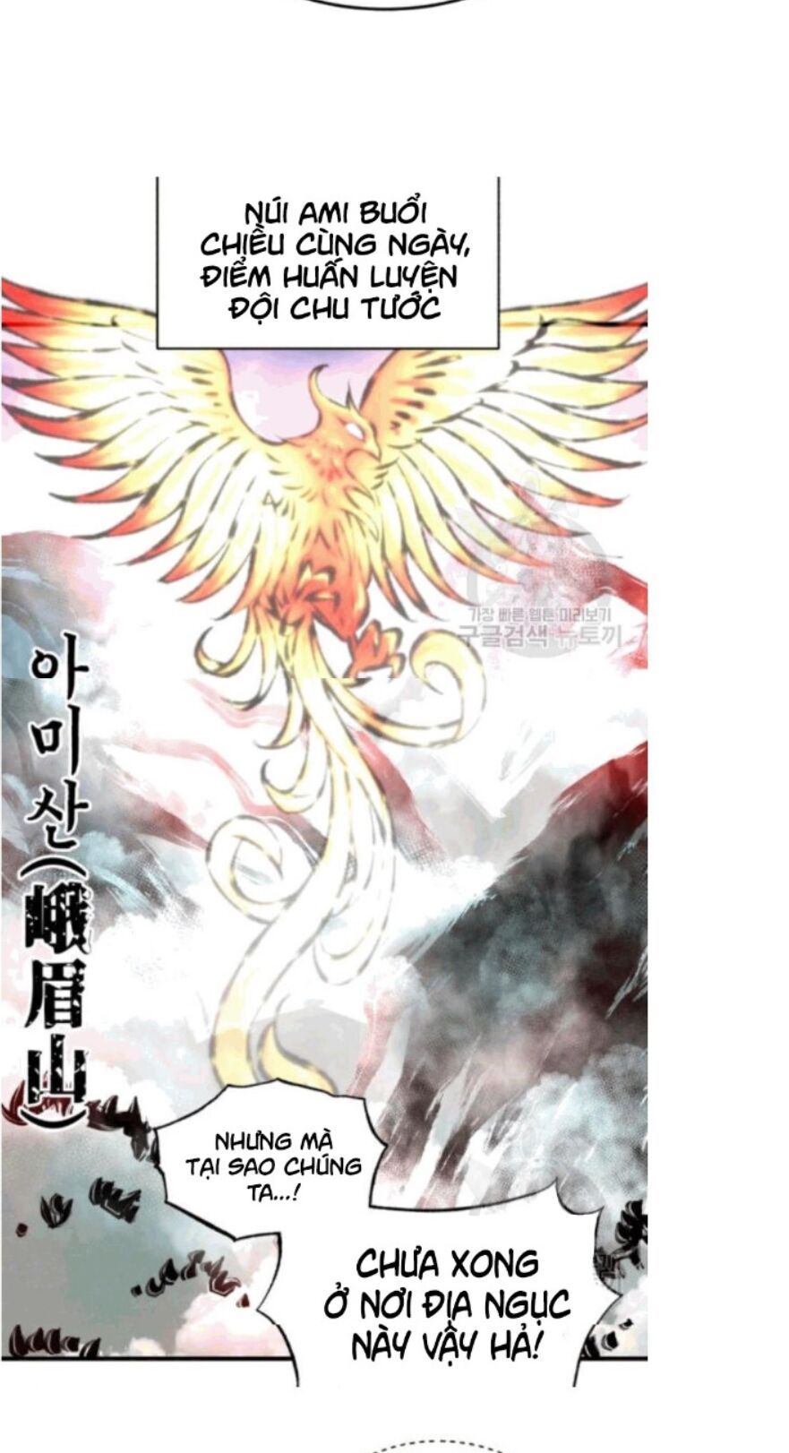 đọc truyện Phi Lôi Đạo Chương 58 ảnh 37 tại Thiên Thai Truyện