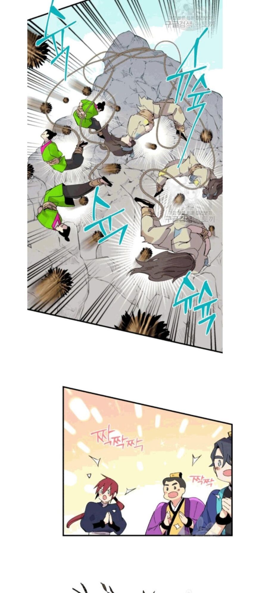 đọc truyện Phi Lôi Đạo Chương 59 ảnh 17 tại Thiên Thai Truyện