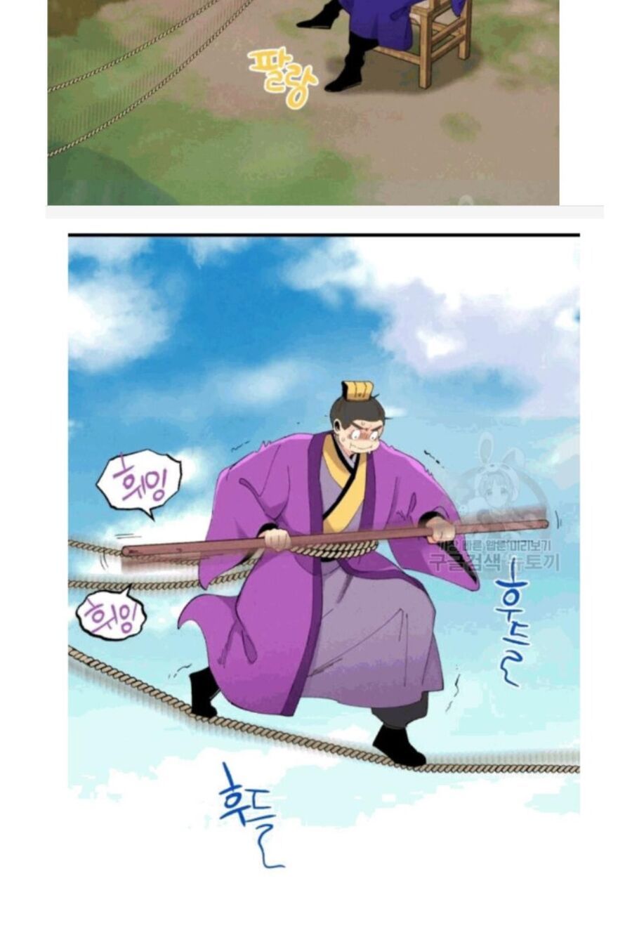 đọc truyện Phi Lôi Đạo Chương 59 ảnh 4 tại Thiên Thai Truyện