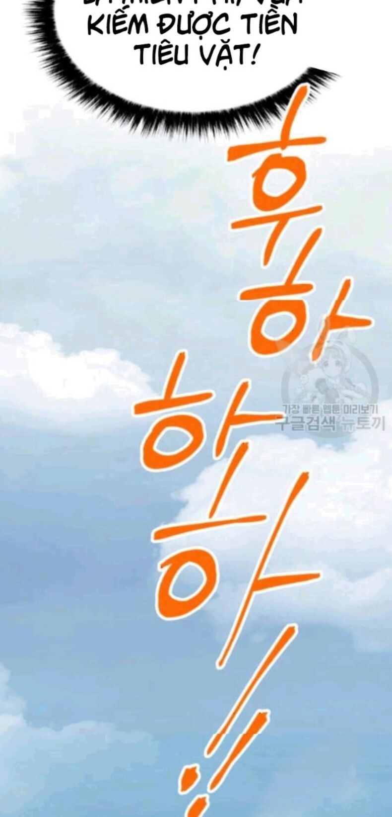 đọc truyện Phi Lôi Đạo Chương 59 ảnh 41 tại Thiên Thai Truyện