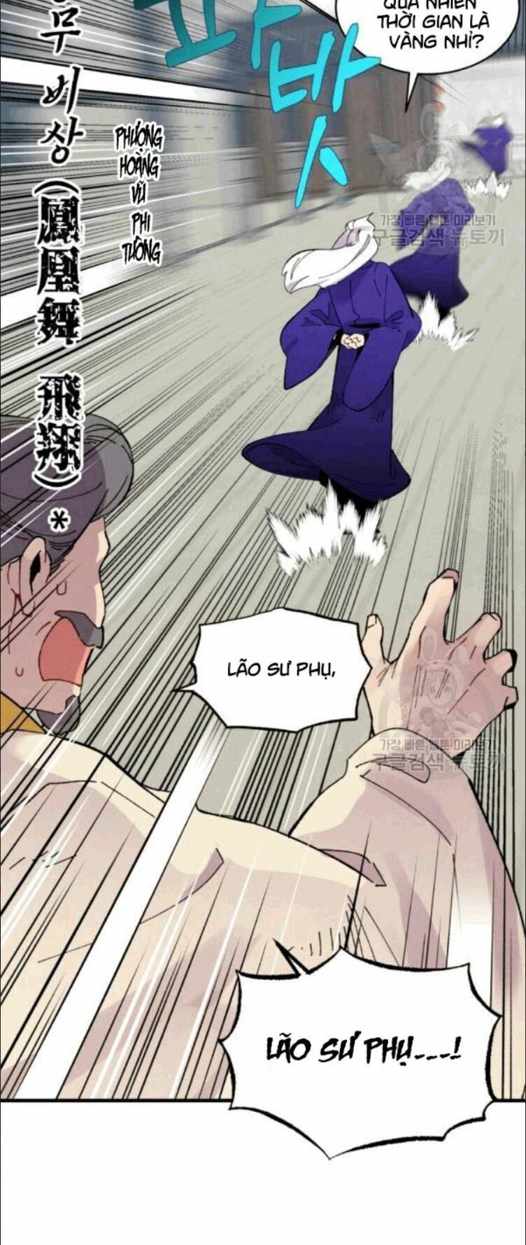 đọc truyện Phi Lôi Đạo Chương 60 ảnh 17 tại Thiên Thai Truyện