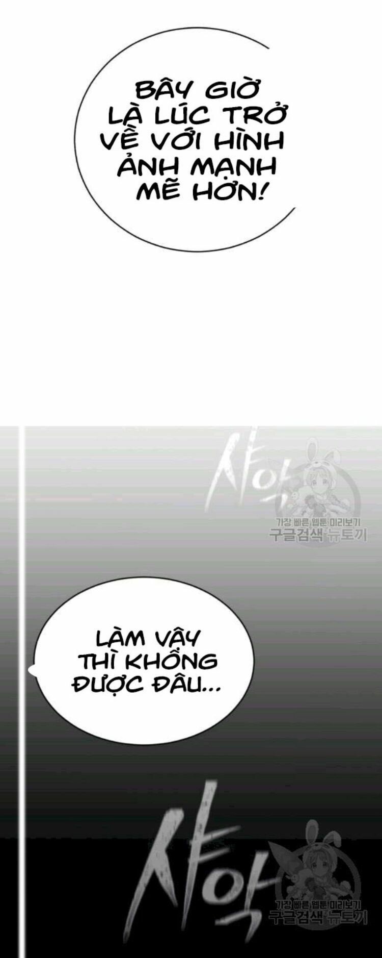 đọc truyện Phi Lôi Đạo Chương 60 ảnh 66 tại Thiên Thai Truyện