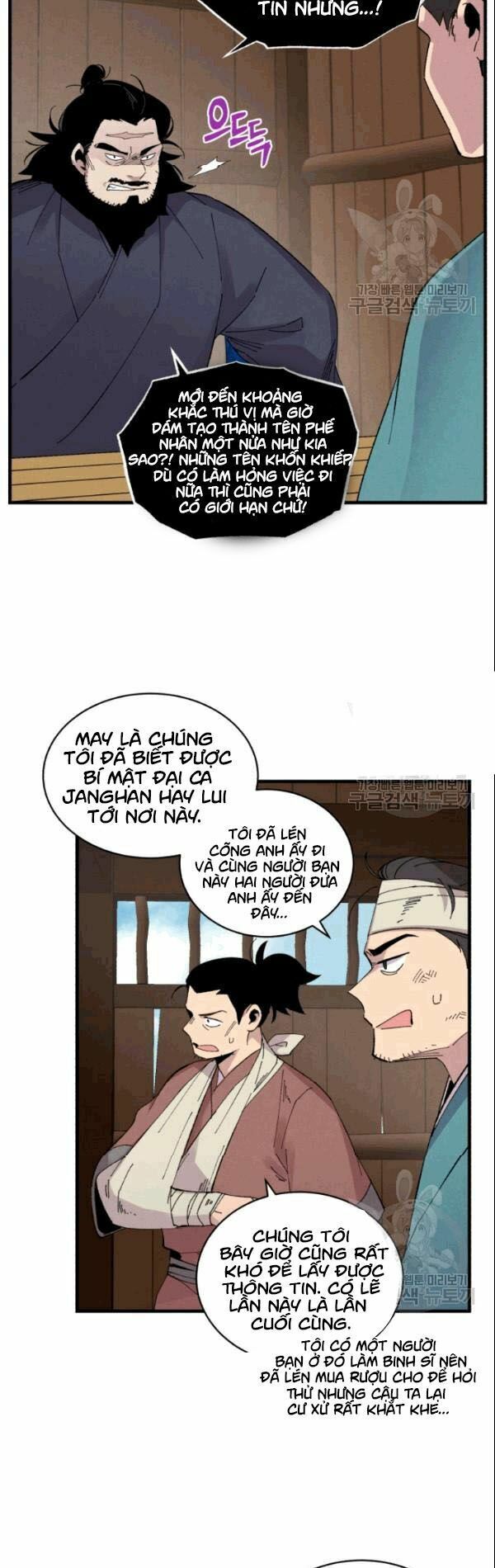 đọc truyện Phi Lôi Đạo Chương 61 ảnh 14 tại Thiên Thai Truyện