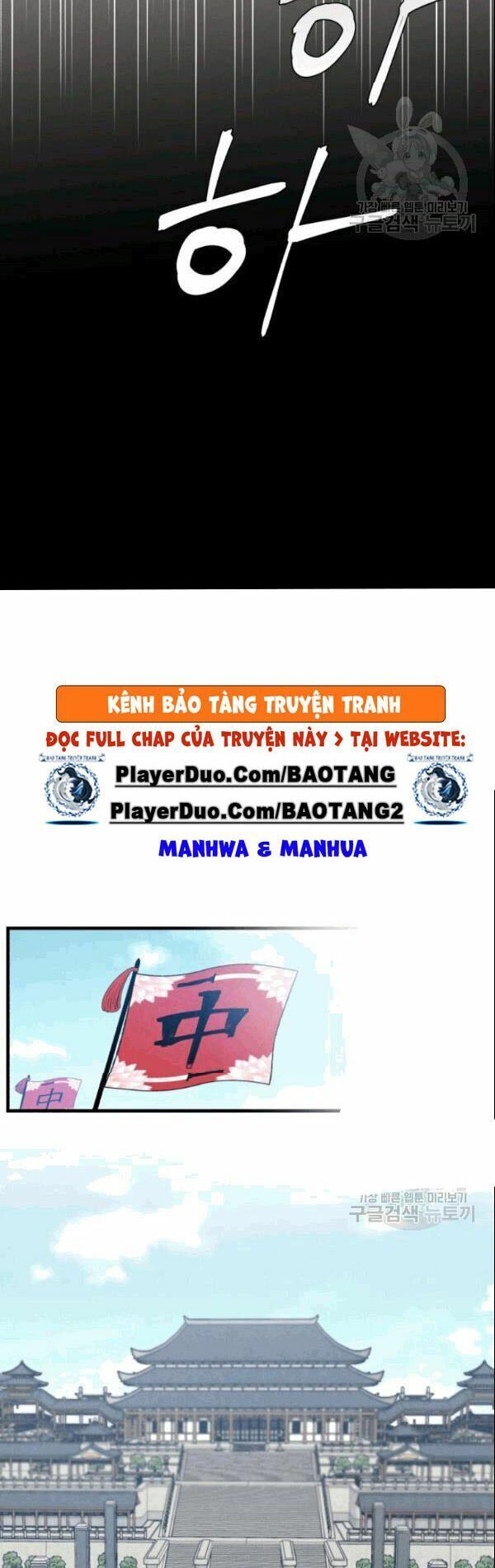 đọc truyện Phi Lôi Đạo Chương 61 ảnh 19 tại Thiên Thai Truyện