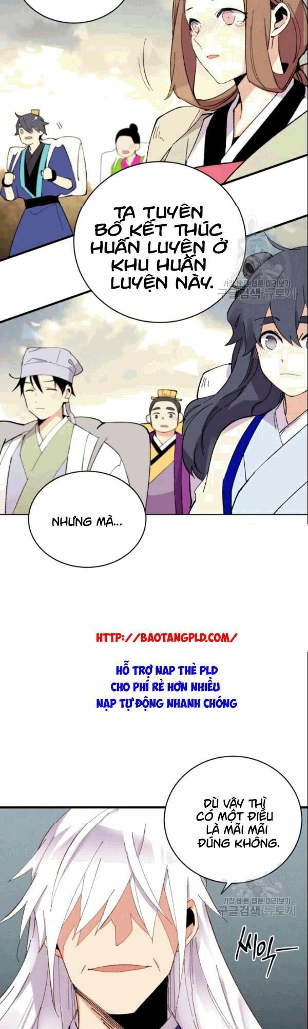 đọc truyện Phi Lôi Đạo Chương 61 ảnh 5 tại Thiên Thai Truyện