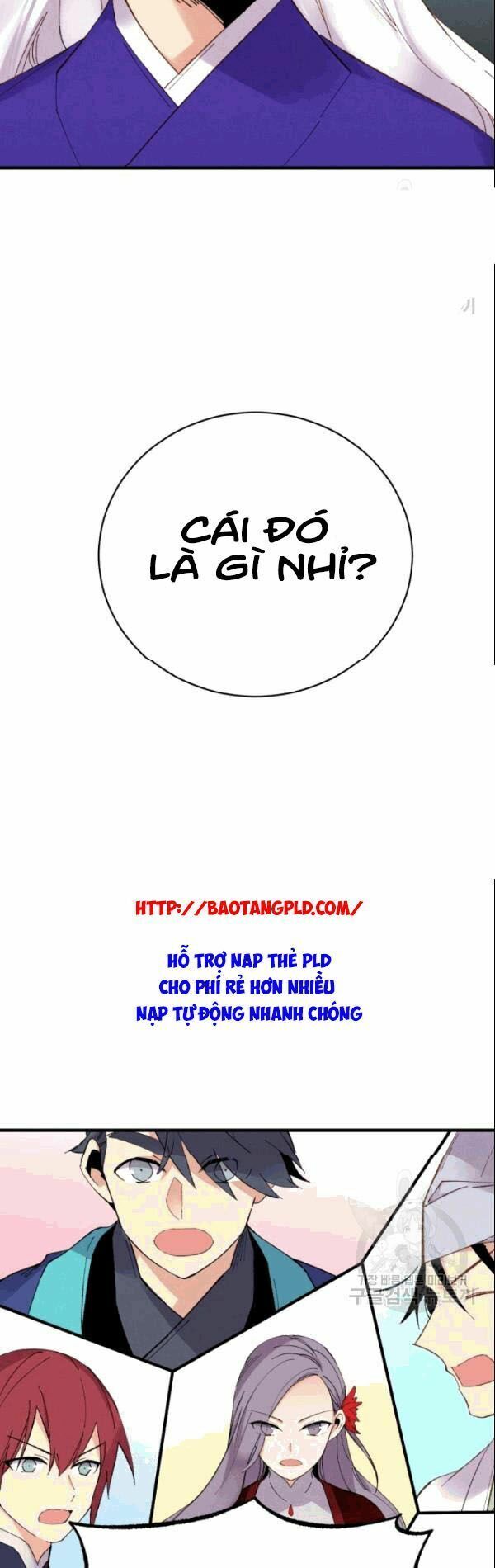 đọc truyện Phi Lôi Đạo Chương 61 ảnh 6 tại Thiên Thai Truyện