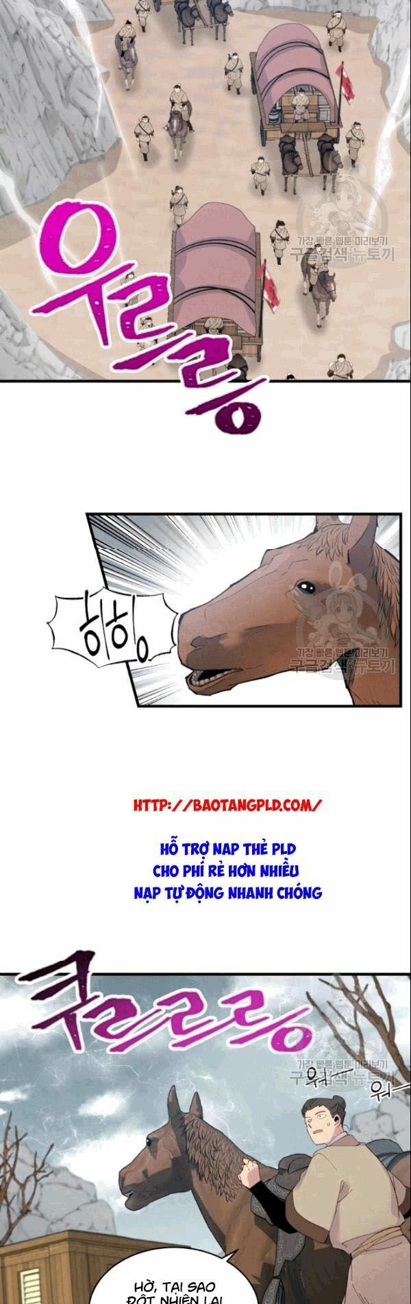 đọc truyện Phi Lôi Đạo Chương 61 ảnh 42 tại Thiên Thai Truyện