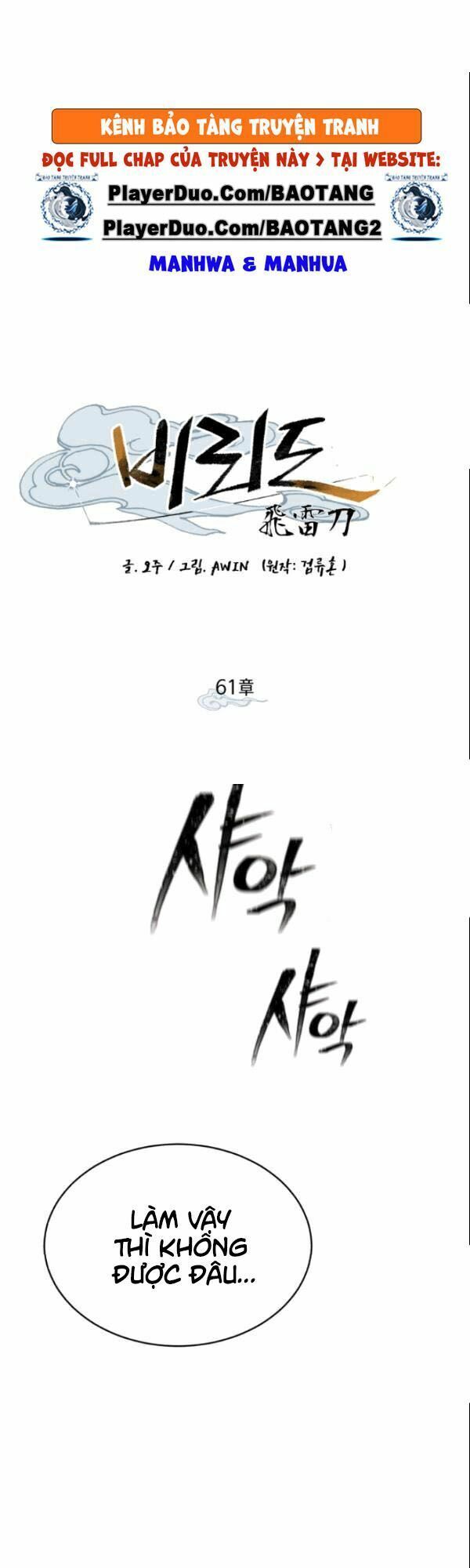 đọc truyện Phi Lôi Đạo Chương 61 ảnh 9 tại Thiên Thai Truyện