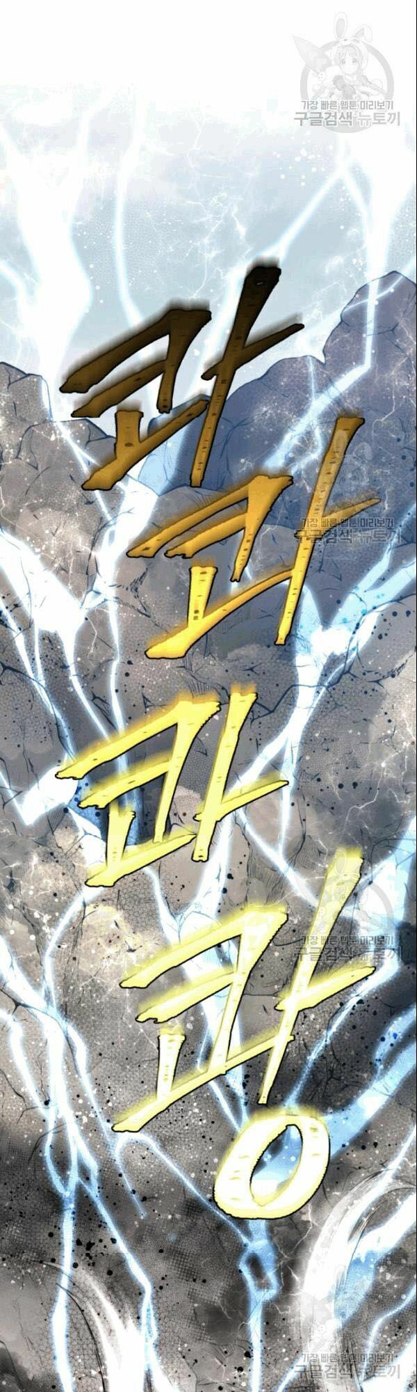 đọc truyện Phi Lôi Đạo Chương 62 ảnh 12 tại Thiên Thai Truyện