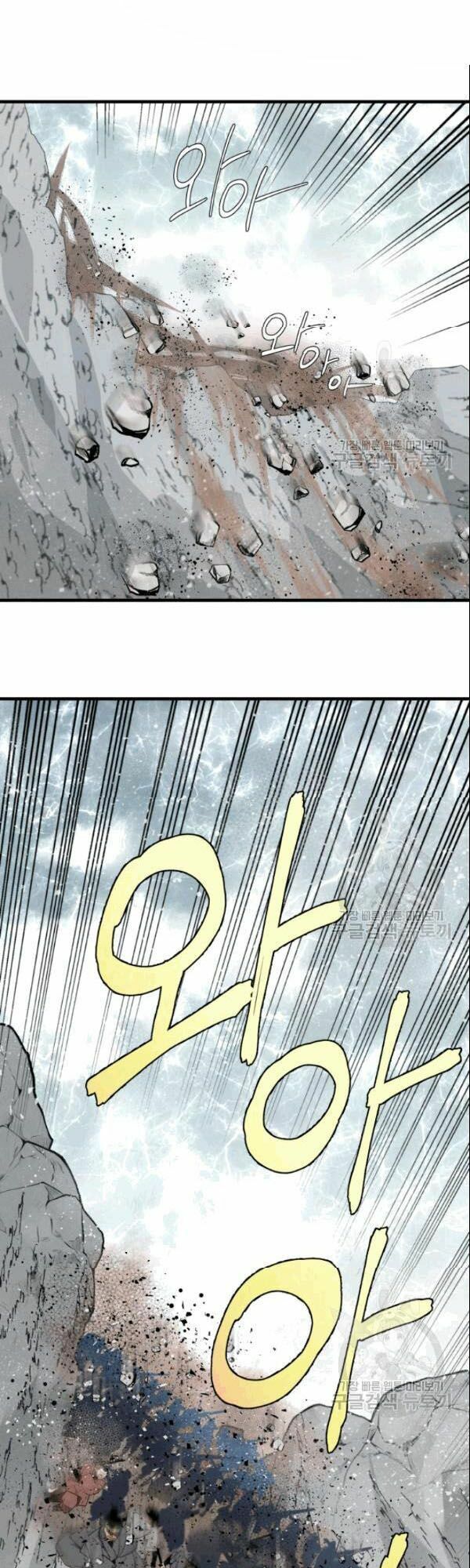 đọc truyện Phi Lôi Đạo Chương 62 ảnh 4 tại Thiên Thai Truyện