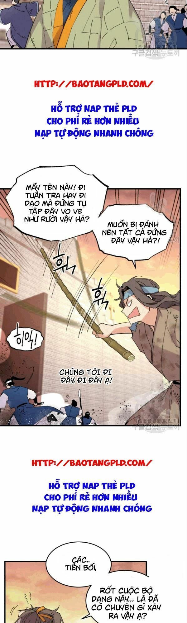 đọc truyện Phi Lôi Đạo Chương 62 ảnh 28 tại Thiên Thai Truyện