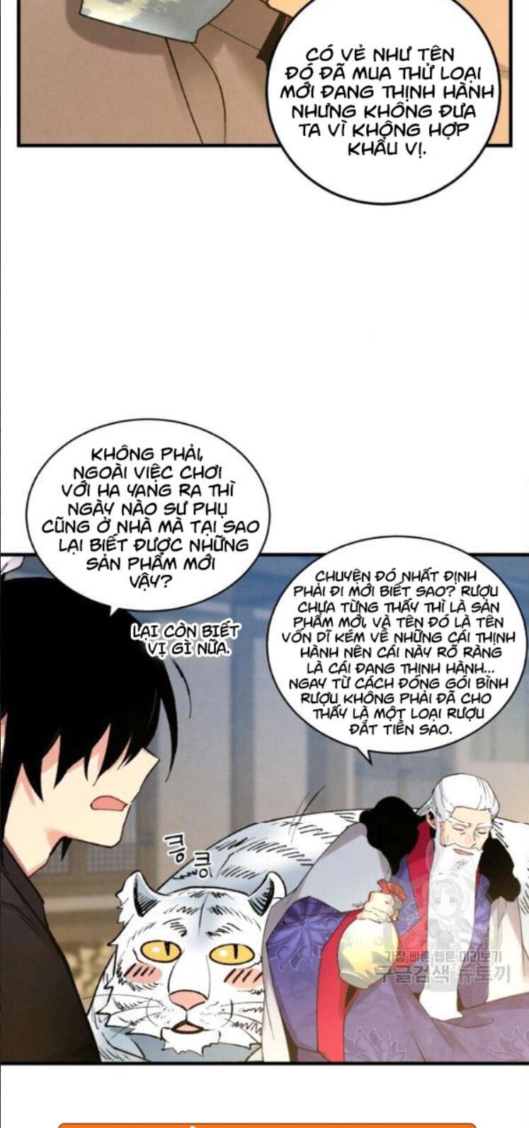 đọc truyện Phi Lôi Đạo Chương 63 ảnh 36 tại Thiên Thai Truyện