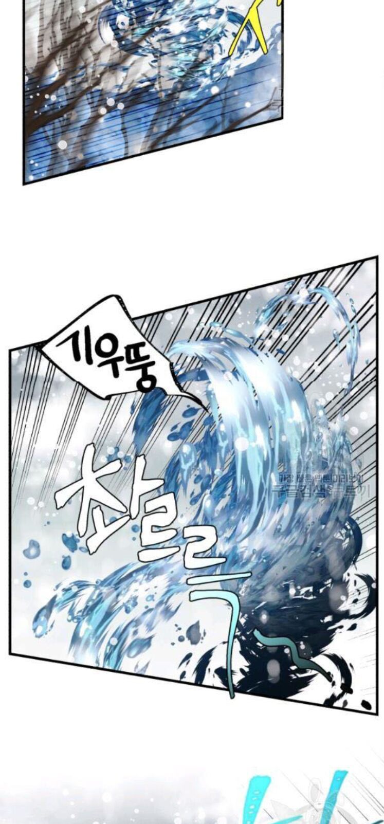 đọc truyện Phi Lôi Đạo Chương 63 ảnh 6 tại Thiên Thai Truyện