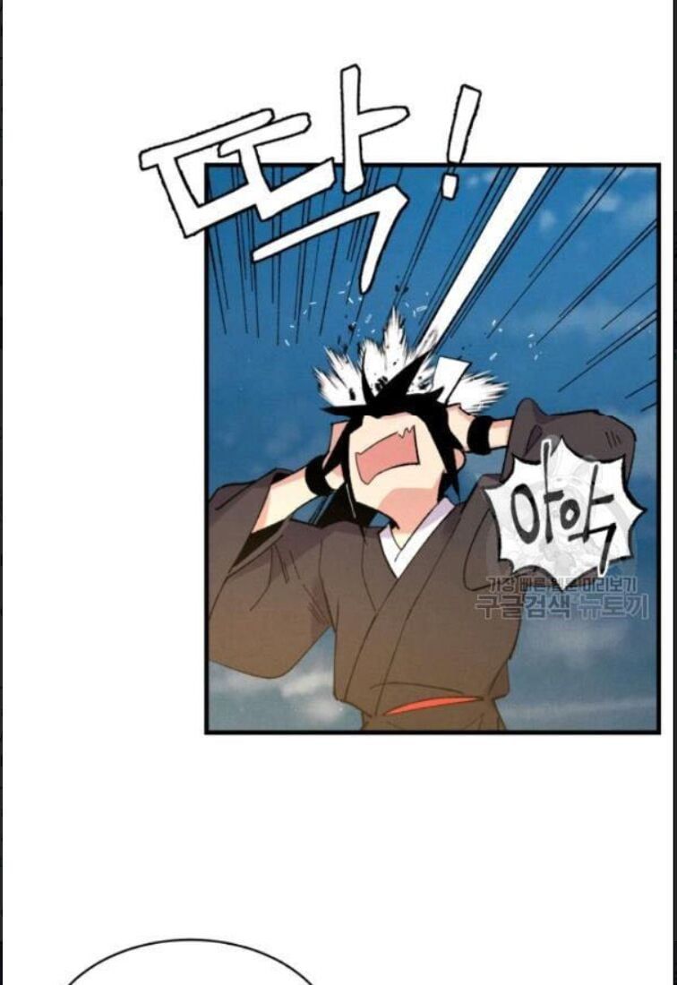 đọc truyện Phi Lôi Đạo Chương 63 ảnh 45 tại Thiên Thai Truyện