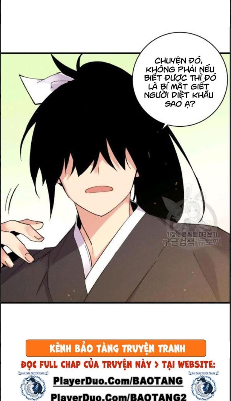 đọc truyện Phi Lôi Đạo Chương 63 ảnh 49 tại Thiên Thai Truyện