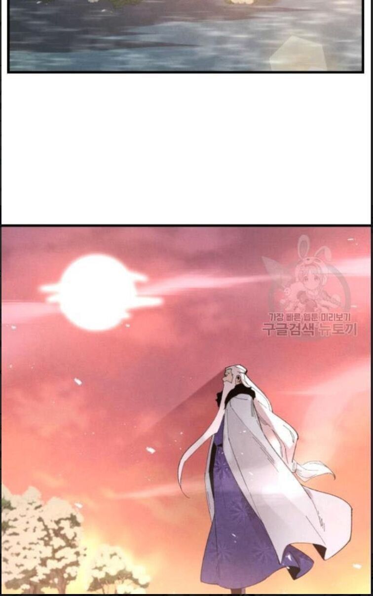 đọc truyện Phi Lôi Đạo Chương 63 ảnh 63 tại Thiên Thai Truyện