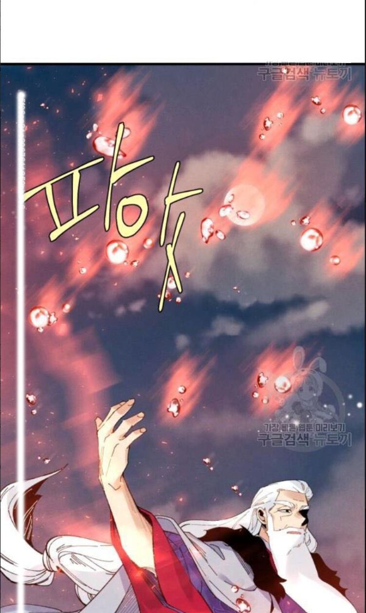 đọc truyện Phi Lôi Đạo Chương 63 ảnh 67 tại Thiên Thai Truyện