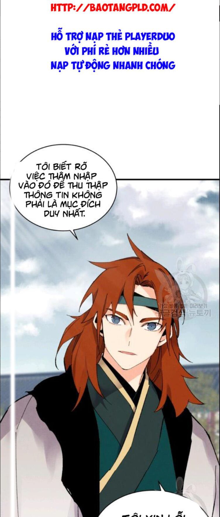 đọc truyện Phi Lôi Đạo Chương 63 ảnh 76 tại Thiên Thai Truyện