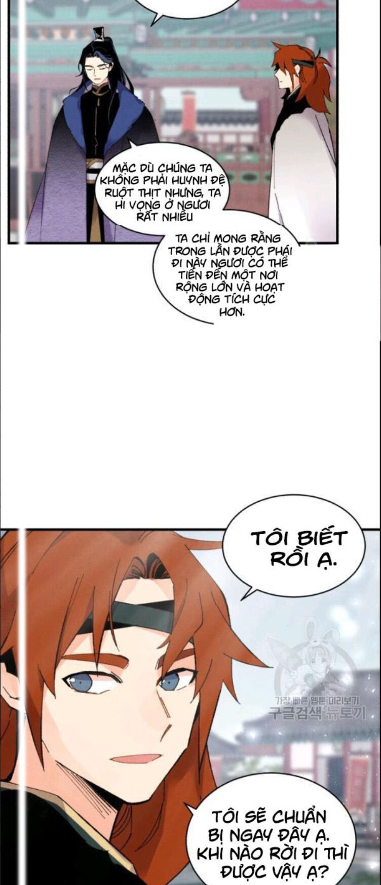 đọc truyện Phi Lôi Đạo Chương 63 ảnh 78 tại Thiên Thai Truyện