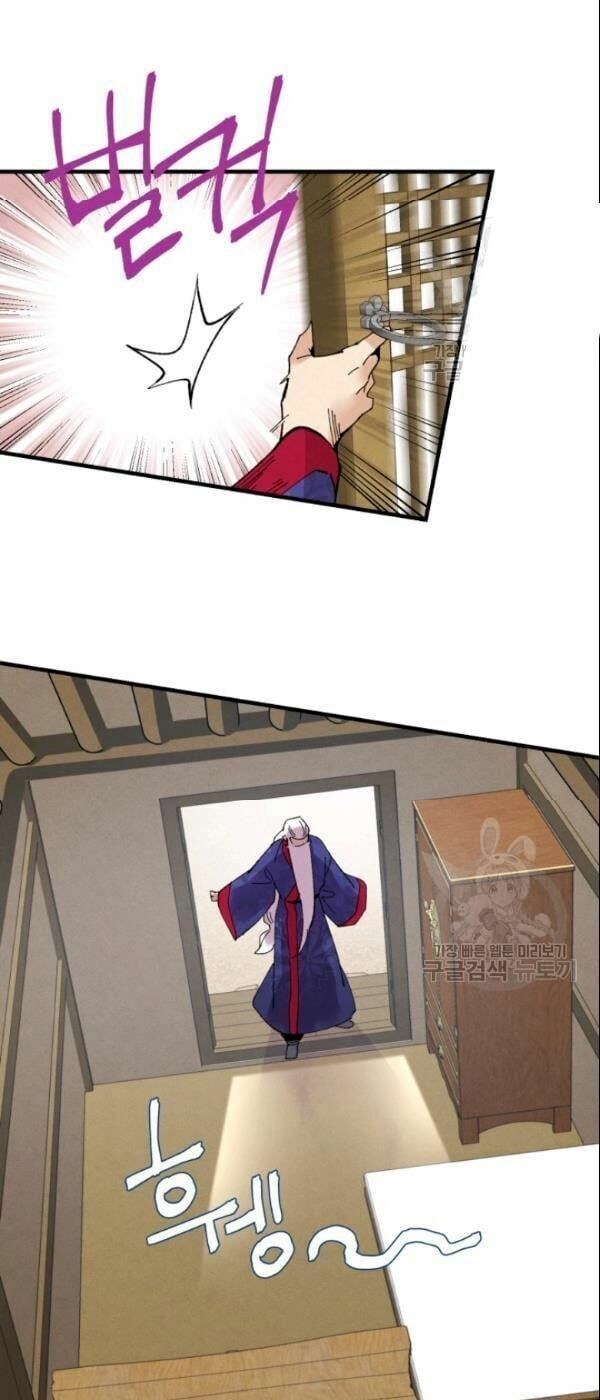 đọc truyện Phi Lôi Đạo Chương 64 ảnh 40 tại Thiên Thai Truyện