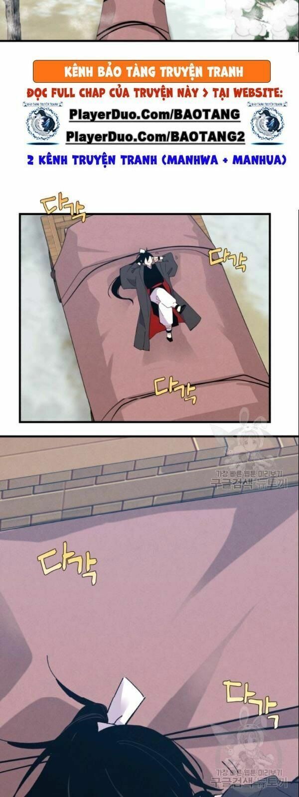 đọc truyện Phi Lôi Đạo Chương 64 ảnh 7 tại Thiên Thai Truyện