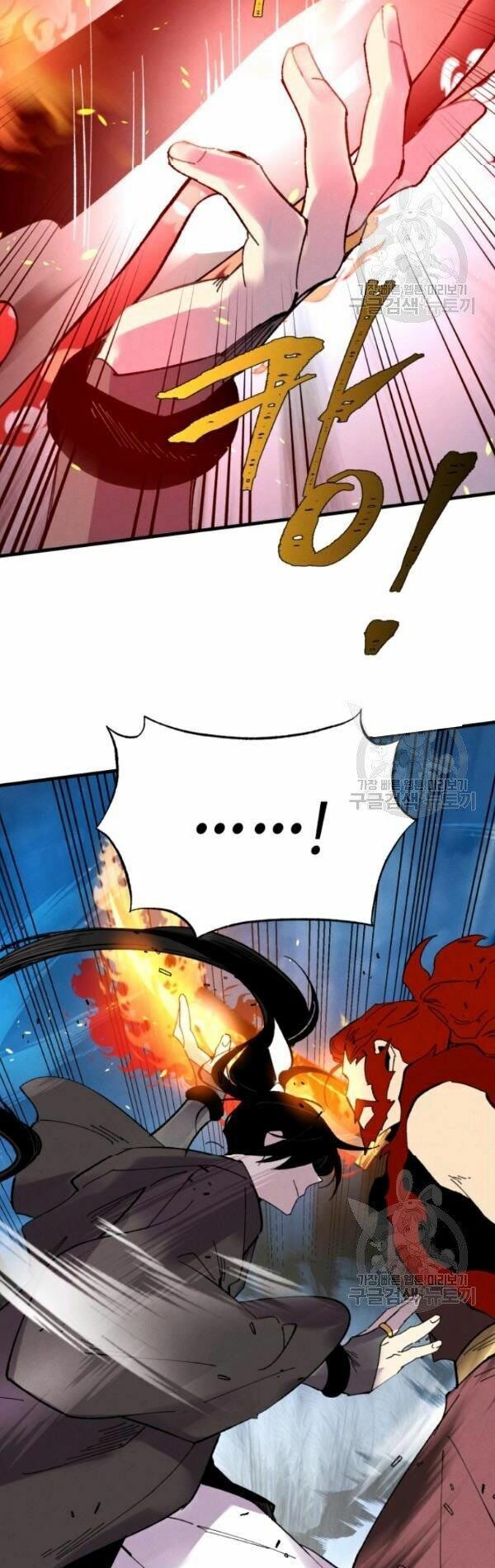 đọc truyện Phi Lôi Đạo Chương 66 ảnh 17 tại Thiên Thai Truyện