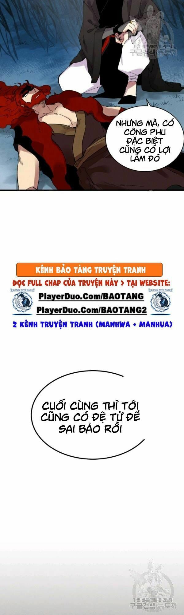 đọc truyện Phi Lôi Đạo Chương 66 ảnh 23 tại Thiên Thai Truyện