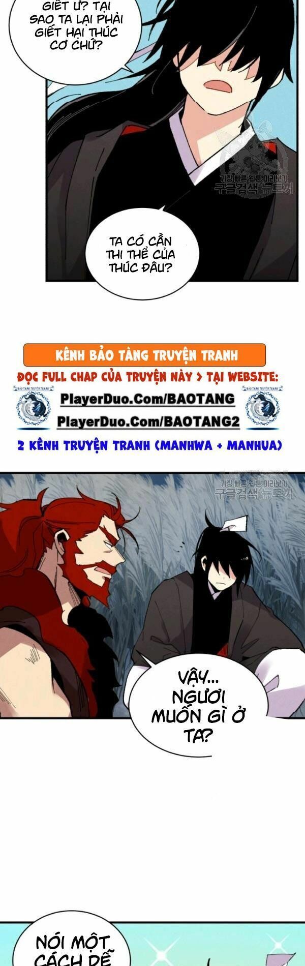 đọc truyện Phi Lôi Đạo Chương 66 ảnh 37 tại Thiên Thai Truyện