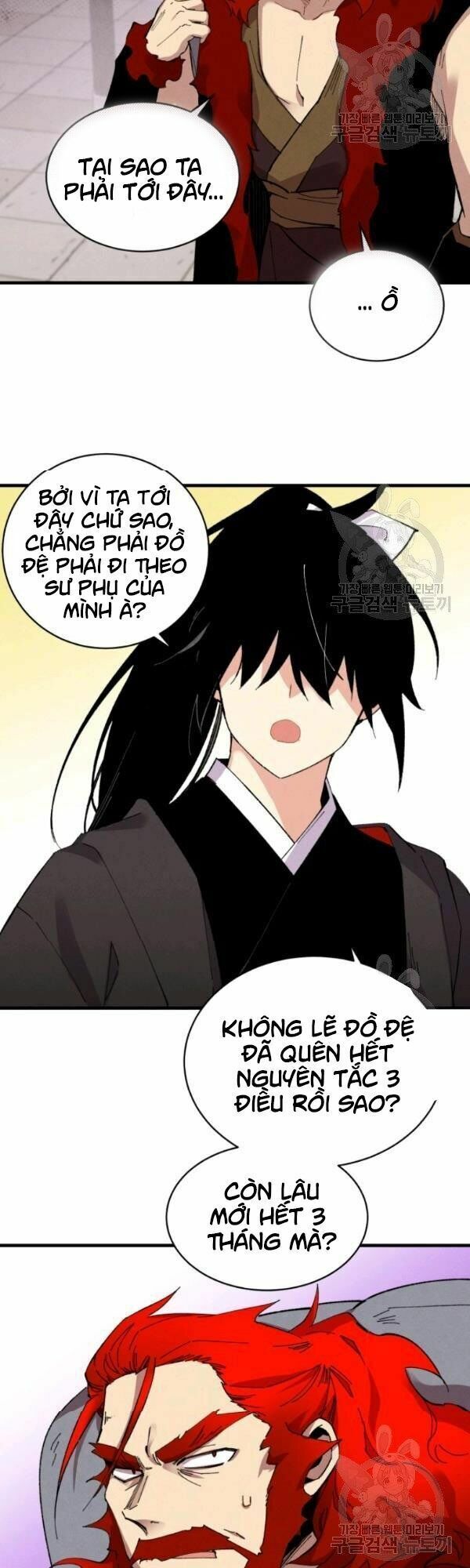 đọc truyện Phi Lôi Đạo Chương 67 ảnh 39 tại Thiên Thai Truyện