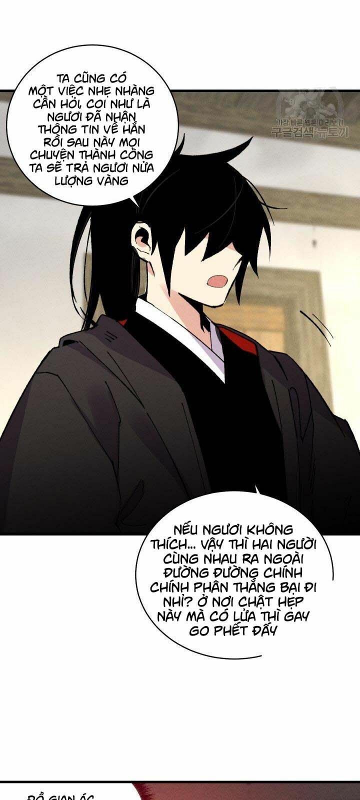 đọc truyện Phi Lôi Đạo Chương 68 ảnh 51 tại Thiên Thai Truyện