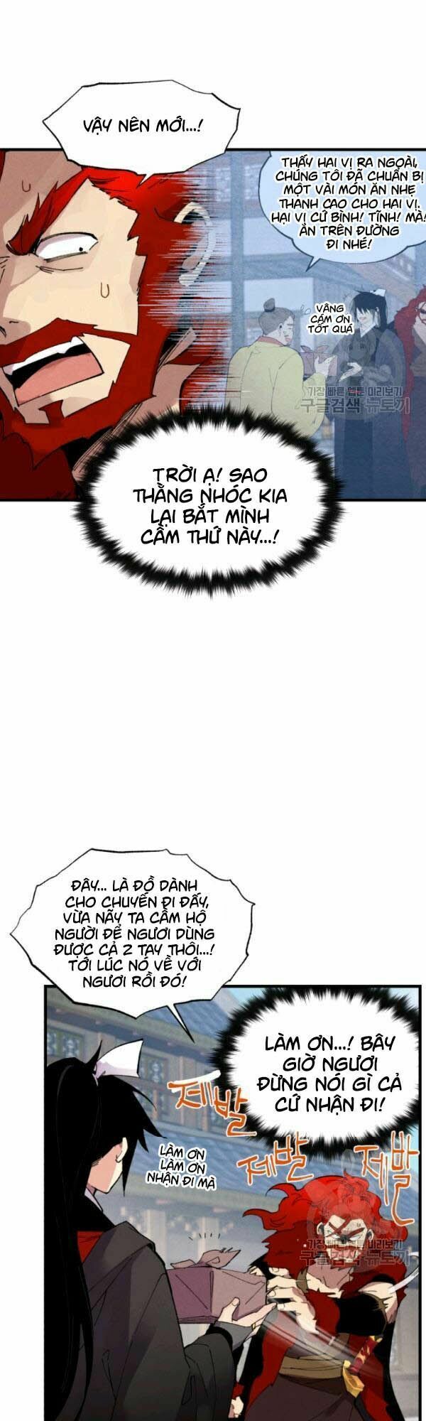 đọc truyện Phi Lôi Đạo Chương 70 ảnh 21 tại Thiên Thai Truyện